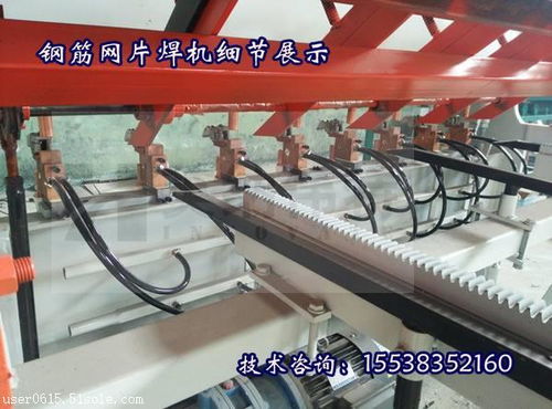 鋼筋網片焊接機廠家 建筑網片焊機設備廠