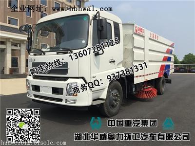 東風天錦地面掃路車 價格、廠家與道路清掃車選購指南